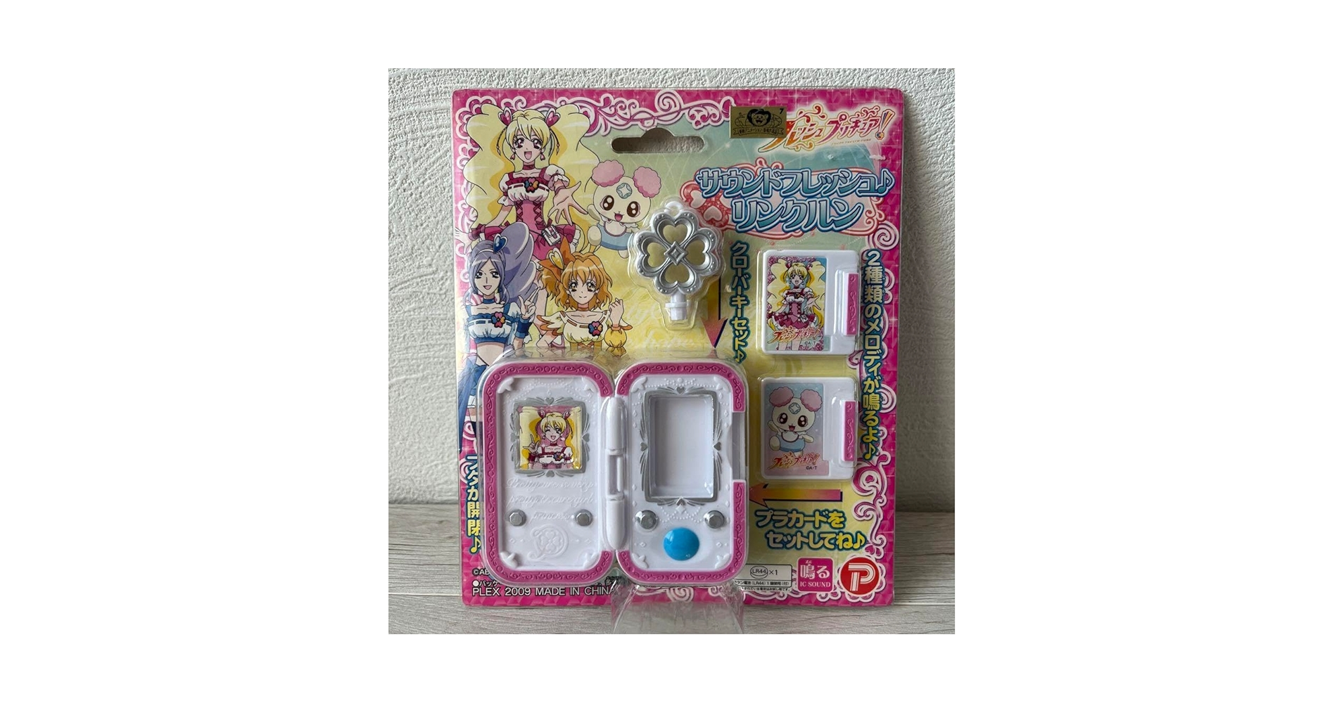 【再値下】【非売品】フレッシュプリキュア リンクルンオリジナルストラップ 再値下】【非売品】フレッシュプリキュア リンクルンオリジナル